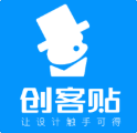 创客贴