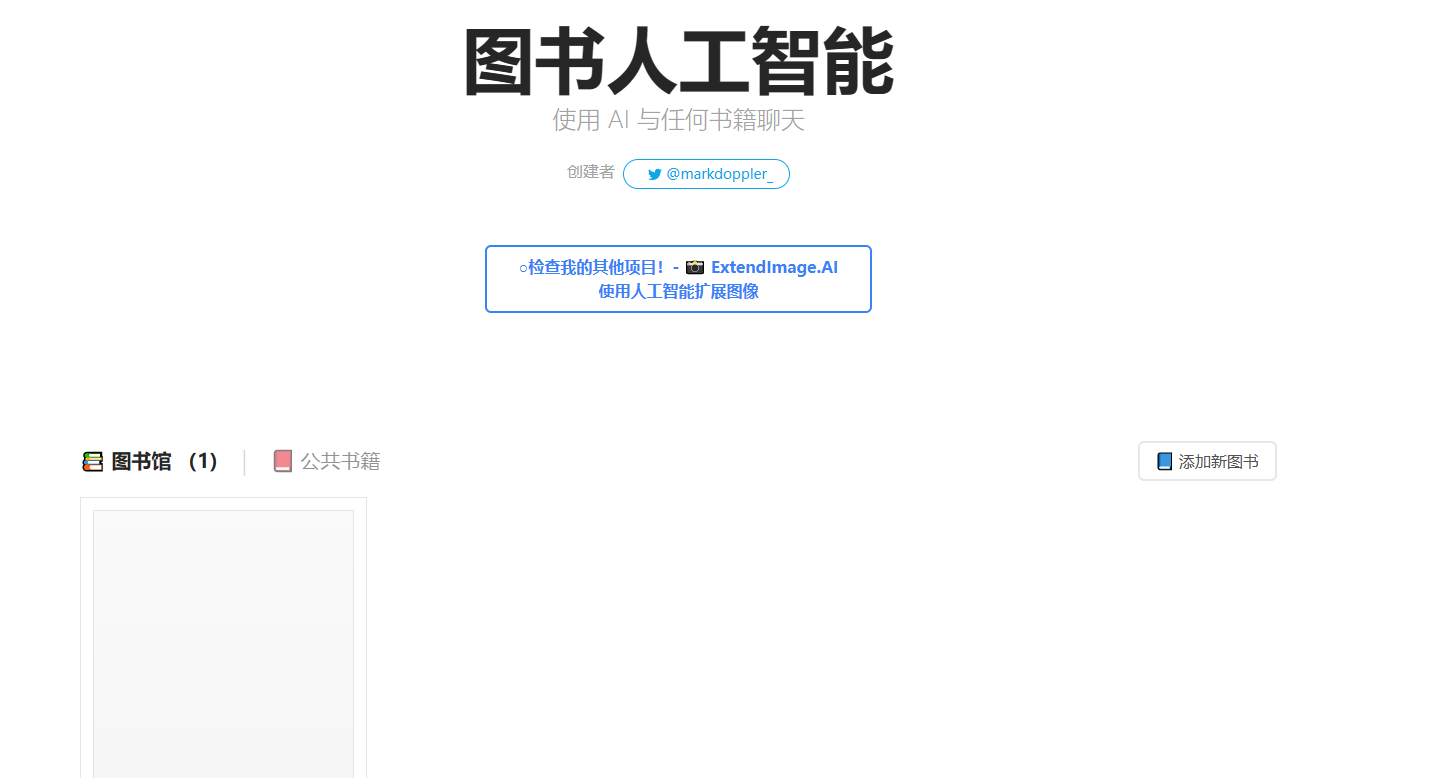 %title插图%num BookAI