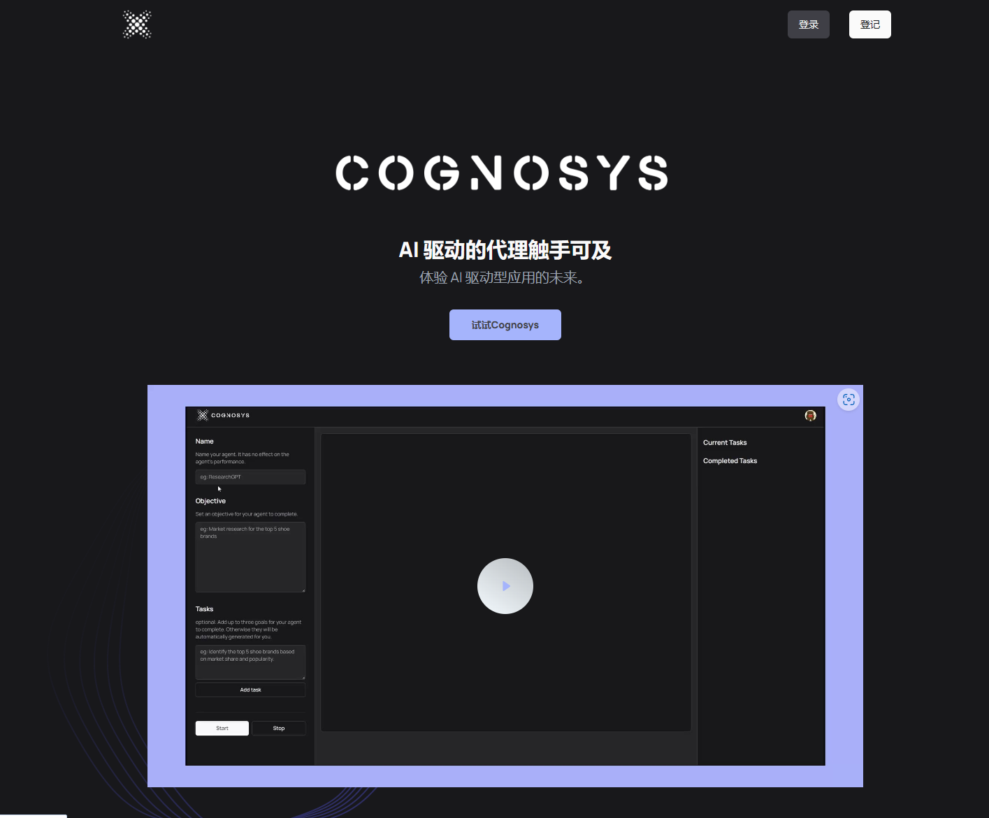 Cognosys